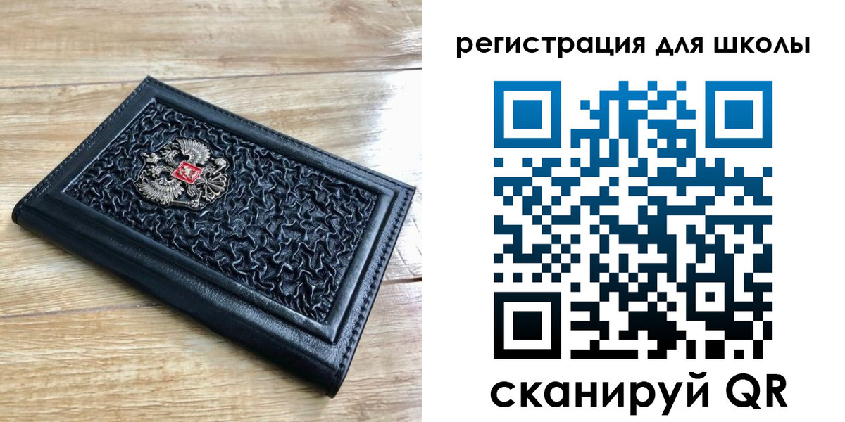 прописка для кредита в Катайске